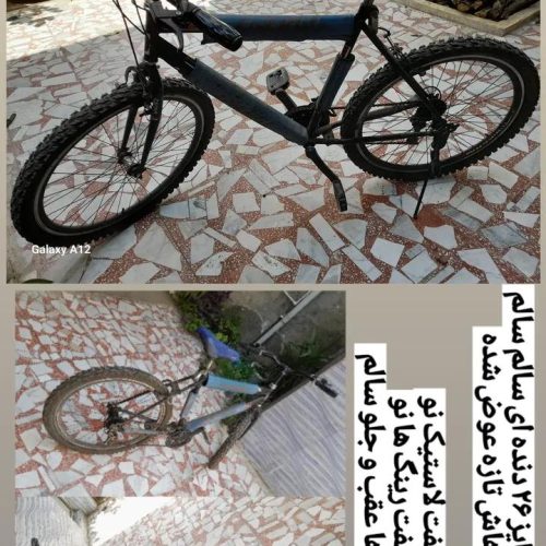 دوچرخه 26 اسپرت سالم