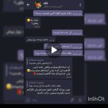 ❌❌فرصت رو از دست ندید❌❌  شروع #استخدام #اینترنتی محدود در زمینه های  ✔️#تایپ ✔️#دایرکتر ✔️#ادمین کانال ✔️#ترجمه ✔️#گویندگی ✔️#دستنویسی  ✅با حقوق روزانه ✅تمامی کارها به صورت  #غیر_حضوری میباشند. ✅ظرفیت محدود ✅شرکت دارای #نماد_اعتماد پلیس #فتا و #حلال و #مطمعن میباشد. 🔴جهت اطلاعات بیشتر و استخدام با ایدی در ارتباط باشید.🔻🔻🔻🔻@fatemeh_1388_155در تلگرام