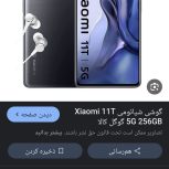 سلام گوشی تمیز بدون مشکل