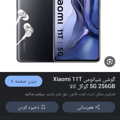 سلام گوشی تمیز بدون مشکل