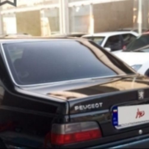ماشین پارس