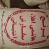 فروش برنج