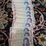 اسکناس 100ریالی