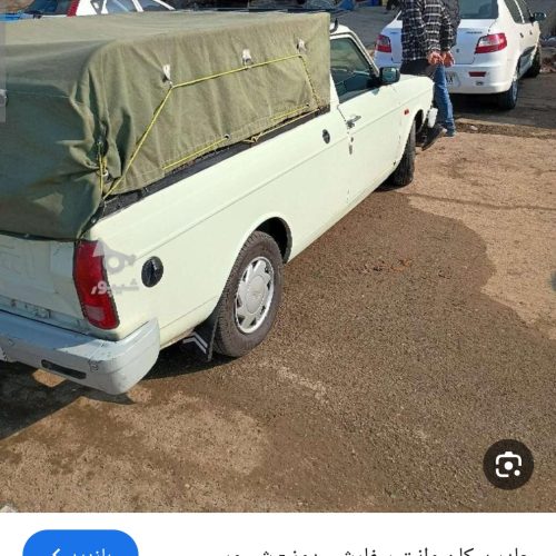 چادر برزنتی پیکان وانت