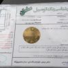 پراید صبا سفید مدل 89