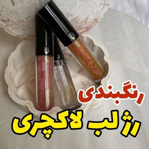 پنکک لاکچری کوین