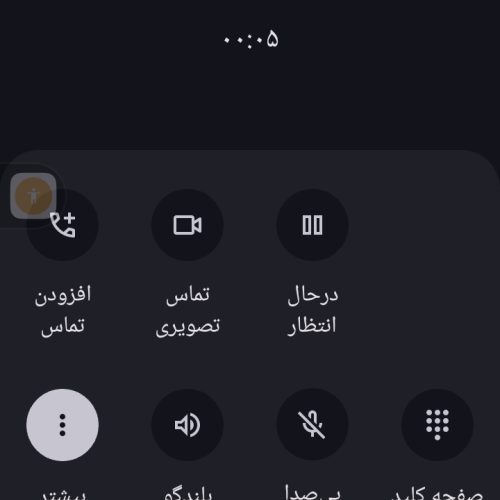فلکه فردوسی سند تفکیک شده حیاط دغر