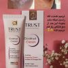 محصولات تراست،پوست خود رابه من بسپارید