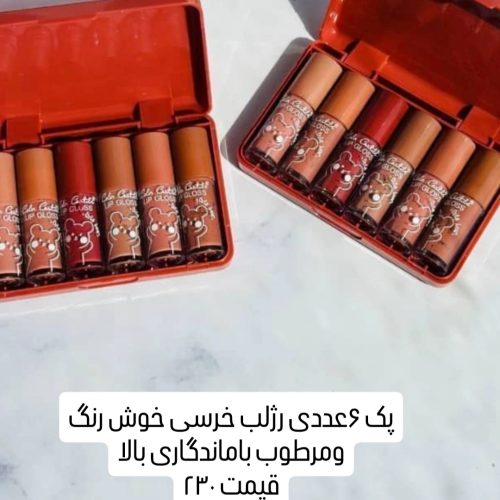 ارزانسرای مدرن … ارائه محصولات مراقبت پوستی،وآرایشی💄🛍💅🏽 ارسال سریع وراحت به سراسرایران مشاوره رایگان :دایرکت