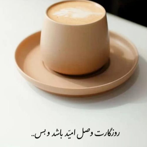 مصالح ساختمانی ابراهیمی