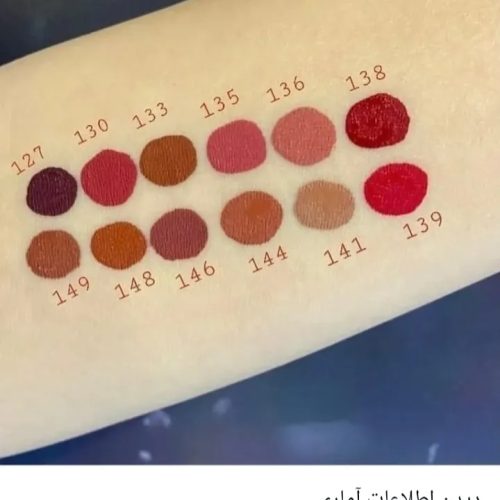 رژلب لاکچری کوین