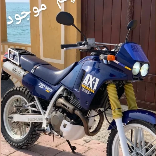 فورزا  اسکاوی، وسپا