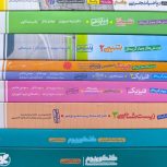 کتاب های کنکوری