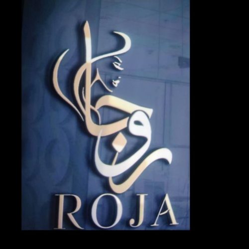 درمان موهای آسیب دیده روجا