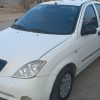ماشین کارمندی