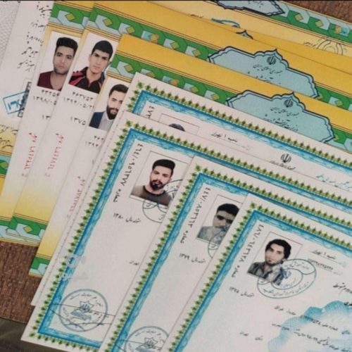 اخذ مدرک از دیپلم تا دکترا