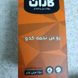 روغن های گیاهی