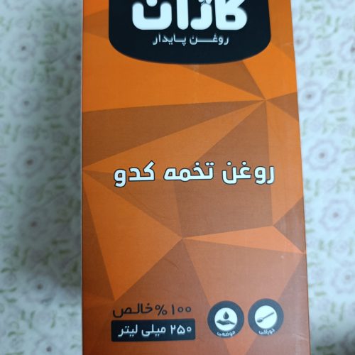 روغن های گیاهی