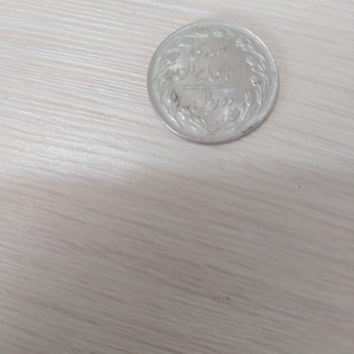 تعدادی سکه قدیمی