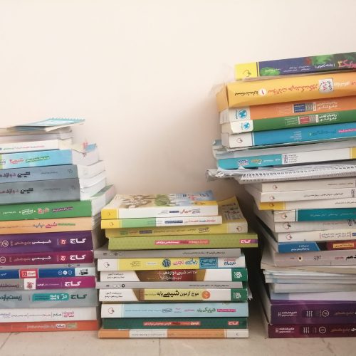 فروش کتاب کمک آموزشی