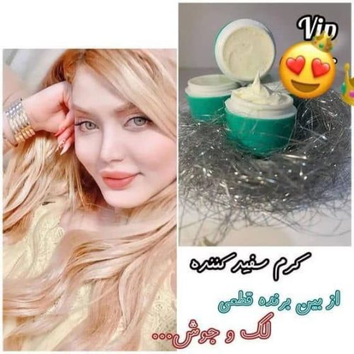 پک روشن کننده vip