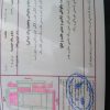 فروش پژو 405 مدل 87   250000000