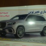 تعمییرات انواع سپرهای فایبرگلاس و جوش پلاستیک