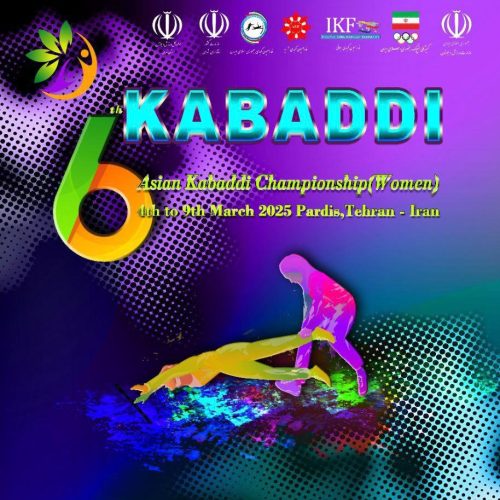 کبدی