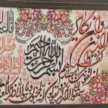 تابلو در حد نو