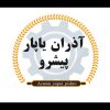 تنور دوار روتاری تونلی دستگاه نانوایی