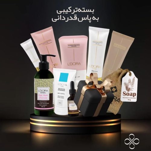 بهداشتی، آرایشی،  پزشکی