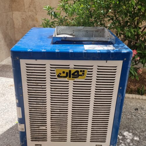 کولر آبی