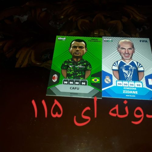 کارت و برچسب های کیمدی کم یاب