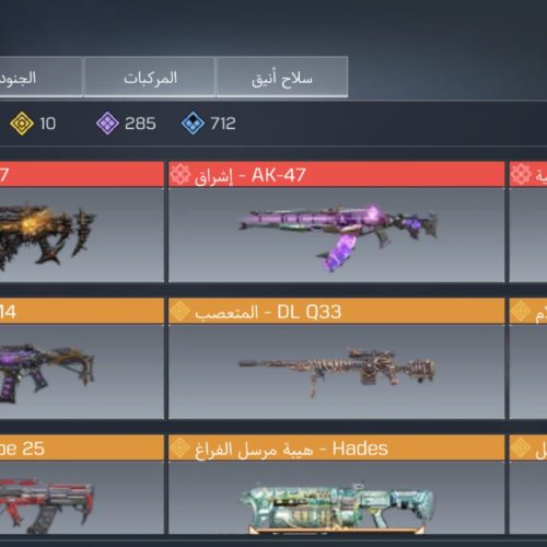 اکانت کالاف فول