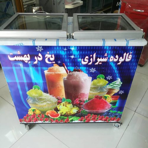 دستگاه فالوده شیرازی ویخ دربهشت