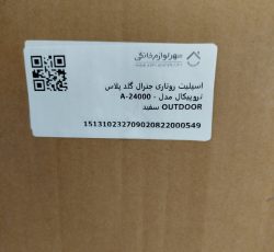 کولر گازی 24 هزار