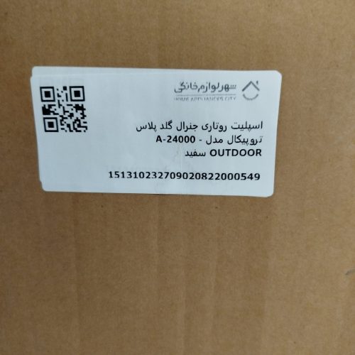 کولر گازی 24 هزار