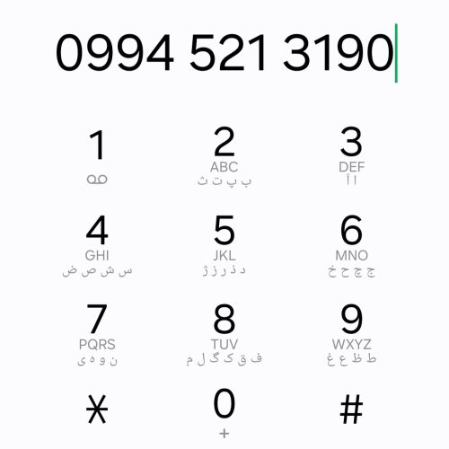 موتوردرحد‌نو5دنده‌پلاک‌سفید‌مدارک‌کامل