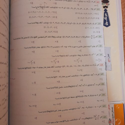 کتاب تست آریان حیدری