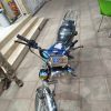 موتور سیکلت 93