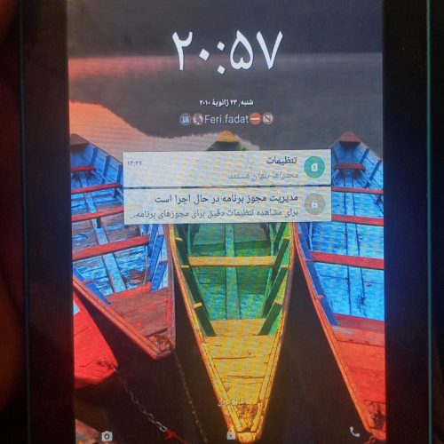 تبلت فروشی