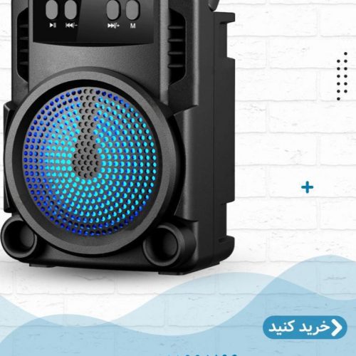 اسپیکر بلوتوثی