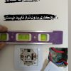 برقکاری لوکه کشی آب فاضلاب