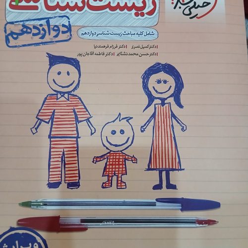 کتاب های کنکور اصلا استفاده نشدن و کاملا نو هستن