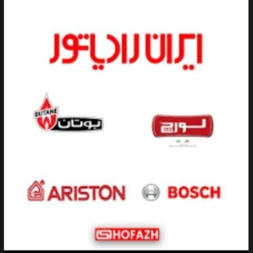 تعمیرپکیج تعمیرات پکیج نمایندگی تعمیر بوتان ایران رادیاتور