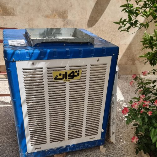 کولر آبی