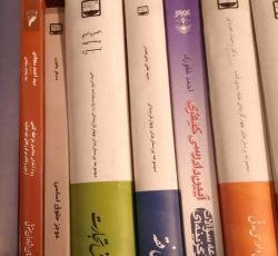 کتاب تست حقوقی