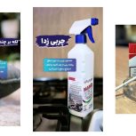 واکس داشبورد و چربی زدا و لکه بر و رسوب زدا ۲۹۰ بوگیر و خوشبوکننده هوا و از بین برنده بوی سیگار ۱۹۰ دستمال نانو ۱۸۰  عطر های ۳۰ میل ، شرکتی و پلمپ ۳۸۰