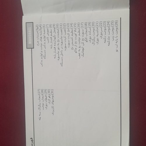 چرخ خیاطی مدل نو داخل کارتون