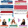 ظرفیت درحال تکمیل فقط6نفر دیگه برای آدمین( در سه بخش مختلف)